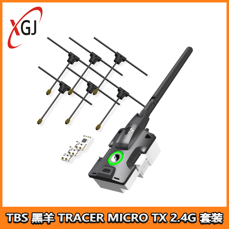 TBS Black Sheep TRACER MICRO T - огляд і ціна Tbs Fpv Tracer